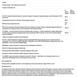 Поддержка суставов, Pure Encapsulations Joint Complex (Single Dose), 30 капсул