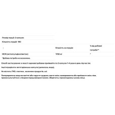 Метилсульфонілметан MSM, Pure Encapsulations MSM, підтримка суглобів, імунітету, сполучної тканини та дихання, 360 капсул