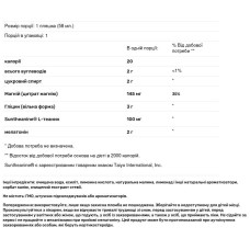 Підтримка сну, Pure Encapsulations Sleep Solution, разова доза, 6 флаконів по 58 мл