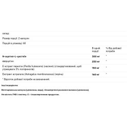 Модулятор Th2 для баланса Th1/Th2, Pure Encapsulations Modulator, 120 капсул