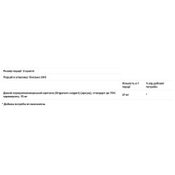 Масло орегано, Oil of Oregano The Vitamin Shoppe, 13,5 мл (21 мг на порцию)