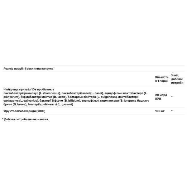 Пробіотики, Ultimate 10+ Probiotics, The Vitamin Shoppe, 20 млрд, 30 рослинних капсул