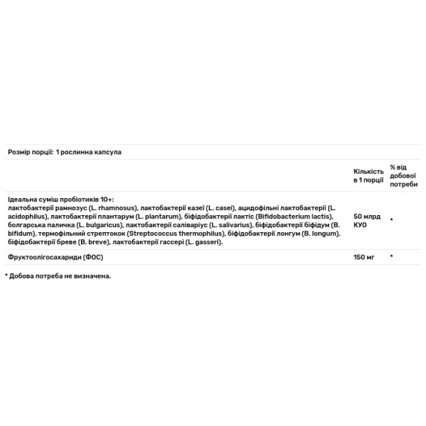 Пробіотики, Ultimate 10+ Probiotics, The Vitamin Shoppe, 50 млрд, 60 рослинних капсул