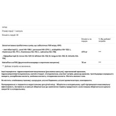 Пробіотик 100 млрд ДЕЯ, Integrative Therapeutics Enterogenic Intensive 100, 30 капсул