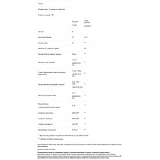 Ферменти для травлення повна формула, жувальні, м'ятний смак, Genestra Brands Bio Enzymes, 100 жувальних таблеток