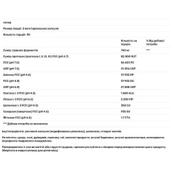 Ферменты для пищеварения полная формула, Integrative Therapeutics Similase, 180 вегетарианских капсул
