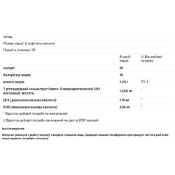 Рыбий жир Ultra DHA для когнитивного и материнского здоровья, Douglas Laboratories Quell Fish Oil Ultra DHA, 60 капсул