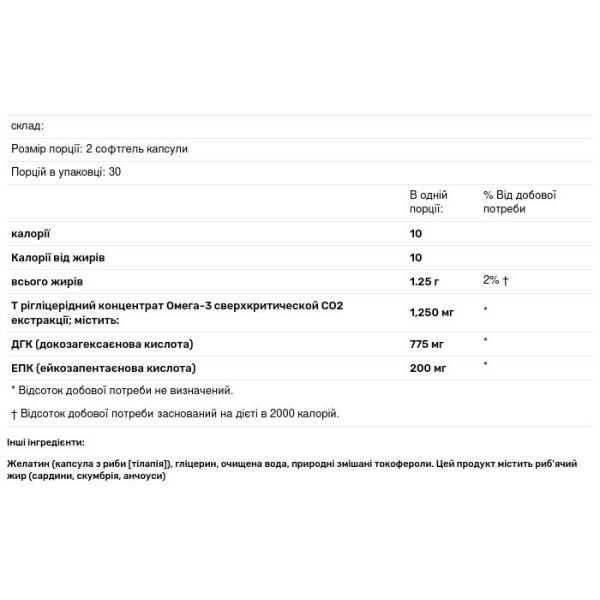 Риб'ячий жир, ДГК, когнітивне і материнське здоров'я, Quell Fish Oil Ultra DHA, Douglas Laboratories, 60 капсул
