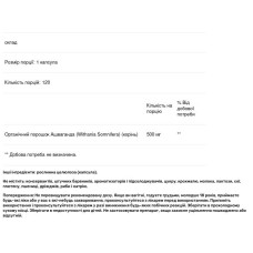 Ашваганда 500 мг, Pure Naturals Ashwagandha, 120 капсул