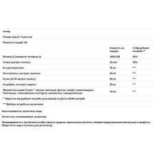 Підтримка печінки та детоксикації, Transformation Enzymes Liver Support, 60 капсул