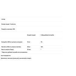 Кальций и магний, поддержка здоровья костей, Douglas Laboratories Cal/Mag Citrate, 250 капсул