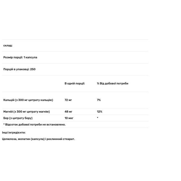 Кальцій і магній, підтримка здоров'я кісток, Cal \/ Mag Citrate, Douglas Laboratories, 250 капсул