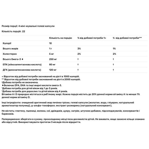 Риб'ячий жир для дітей, Children's DHA, Nordic Naturals, вік 3-6 років, полуниця, 90 міні-жувальних гелевих капсул