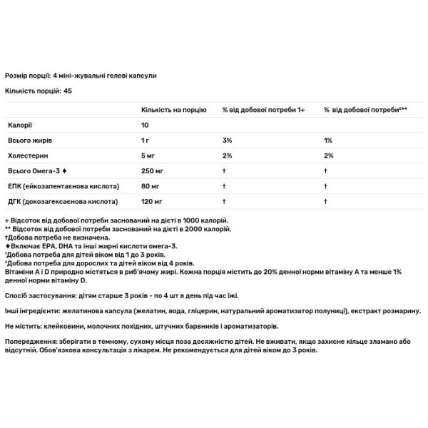 Риб'ячий жир для дітей, Children's DHA, Nordic Naturals, вік 3-6 років, полуниця, 180 міні-жувальних м'яких гелів