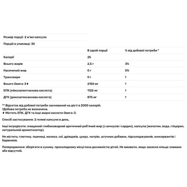 Омега 2х, лимонний смак, Ultimate Omega 2x, Nordic Naturals, 60 капсул