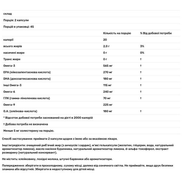 Риб'ячий жир (Омега 3 6 9), ProEFA - 3-6-9, Nordic Naturals, лимон, 1000 мг, 90 капсул