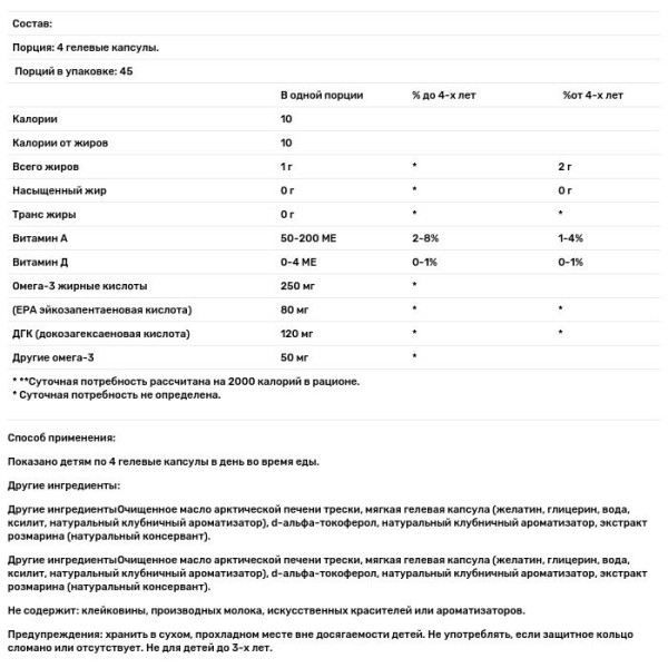 Риб'ячий жир для дітей, DHA Junior, Strawberry, Nordic Naturals, 250 мг, 180 капсул