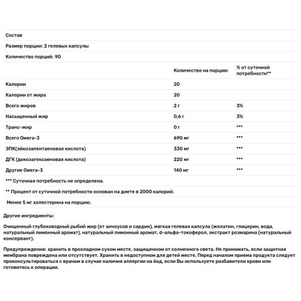 Омега арктична, Arctic Omega, Nordic Naturals, лимон, 1000 мг, 180 капсул
