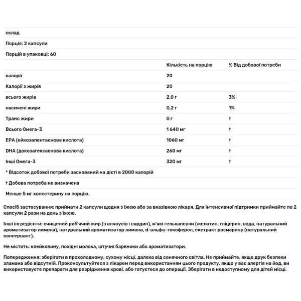 Омега-3 (риб'ячий жир) зі смаком лимона (ProEPA Xtra), Nordic Naturals, 1000 мг, 120 капсул