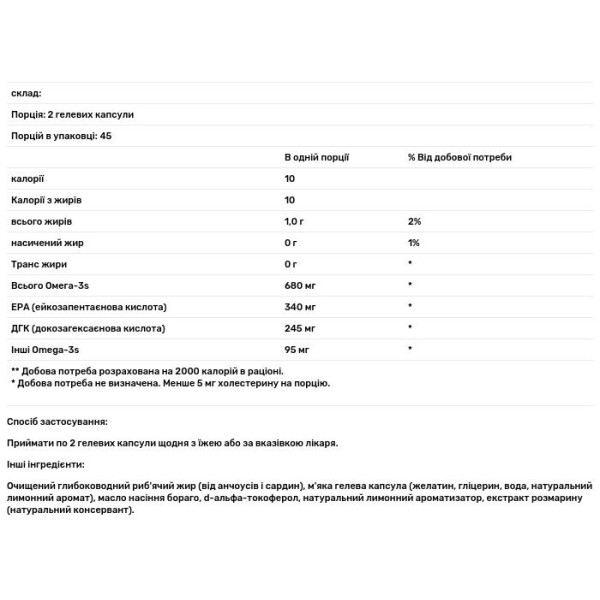 Омега для підлітків, ProOmega Junior, Nordic Naturals, полуниця, 500 мг, 90 капсул