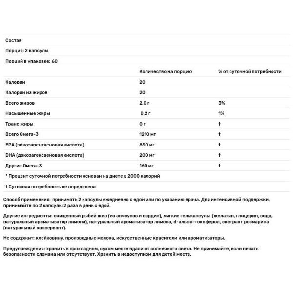 Омега-3 зі смаком лимона, ProEPA, Nordic Naturals, 1000 мг, 120 капсул