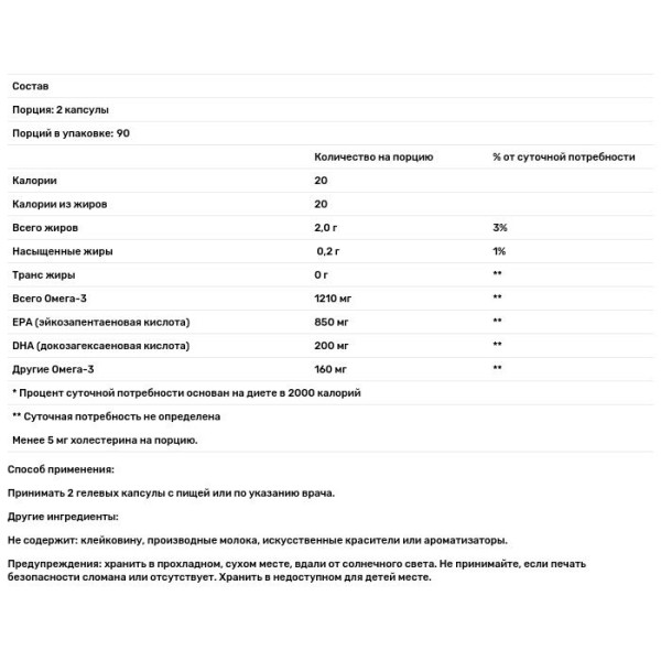 Ейкозапентаєнова кислота з лимонним смаком, ProEPA, Nordic Naturals, 1000 мг, 180 капсул