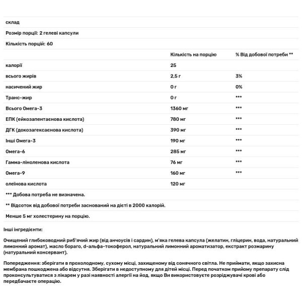 Омега 3-6-9, ProOmega-3-6-9, Nordic Naturals, лимон, 1000 мг, 120 капсул