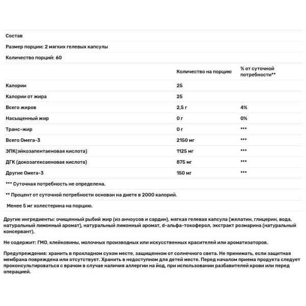 Омега-3, покращене поглинання, ProOmega 2000, Nordic Naturals, лимон, 1250 мг, 120 м'яких гелевих капсул