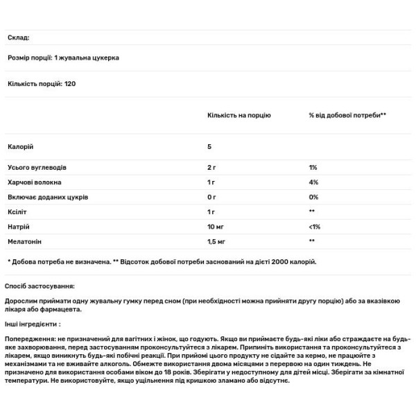 Мелатонін без цукру, Melatonin Gummies, Nordic Naturals, малина, 1,5 мг, 120 жувальних цукерок