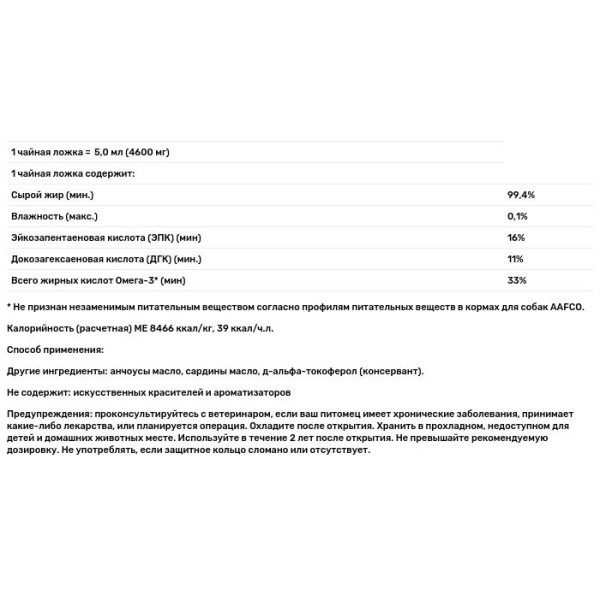 Омега-3 для собак, Omega-3 Pet, Nordic Naturals, 237 мл.