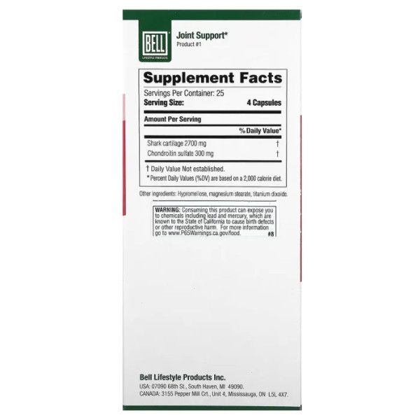 Підтримка суглобів, Joint Support, Bell Lifestyle, 100 рослинних капсул