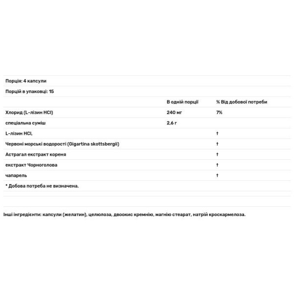 Підтримка кислотно-лужного балансу шлунка, Acidic Stomach Alkaline Balance, Bell Lifestyle, 60 рослинних капсул