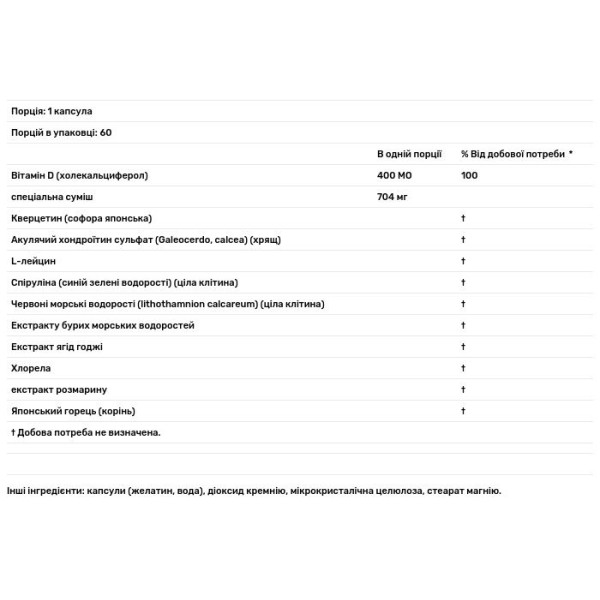 Формула для волосся, Natural Superior Hair Formula, Bell Lifestyle, натуральна, 120 рослинних капсул