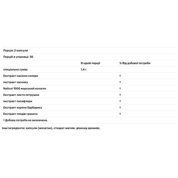 Здоров'я сечового міхура, Bladder One, Bell Lifestyle, для жінок, 60 рослинних капсул