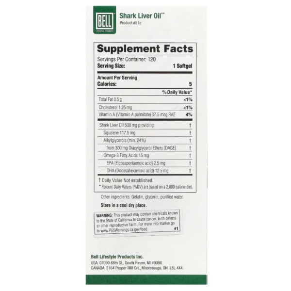 Жир печінки акули, Shark Liver Oil, Bell Lifestyle, 120 гелевих капсул