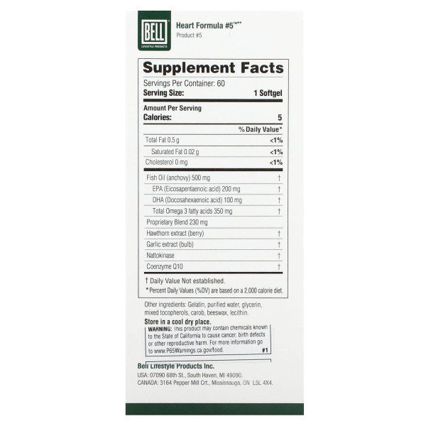 Здоров'я серця, Heart Formula #5, Bell Lifestyle, 60 гелевих капсул