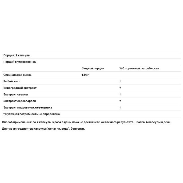 Підтримка розумових здібностей та пам'яті, Ezee Memory & Cognitive Tea, Bell Lifestyle, чай, 20 чайних пакетиків (30 г)