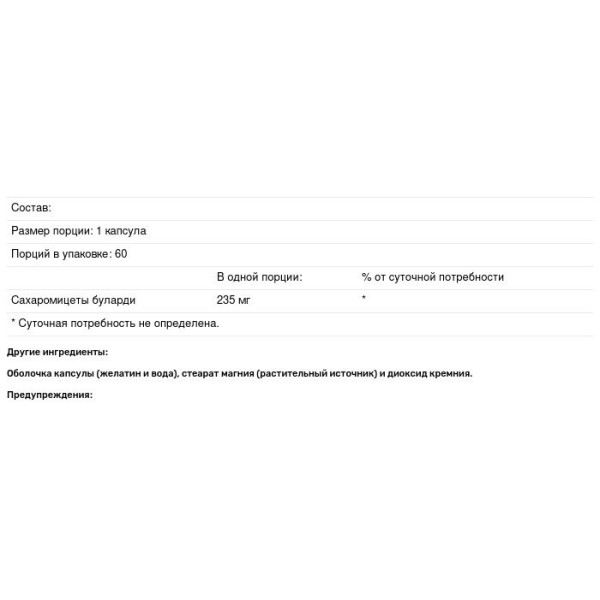 Сахаромицеты Буларди, Saccharomyces boulardii, Biotics Research, 60 капсул