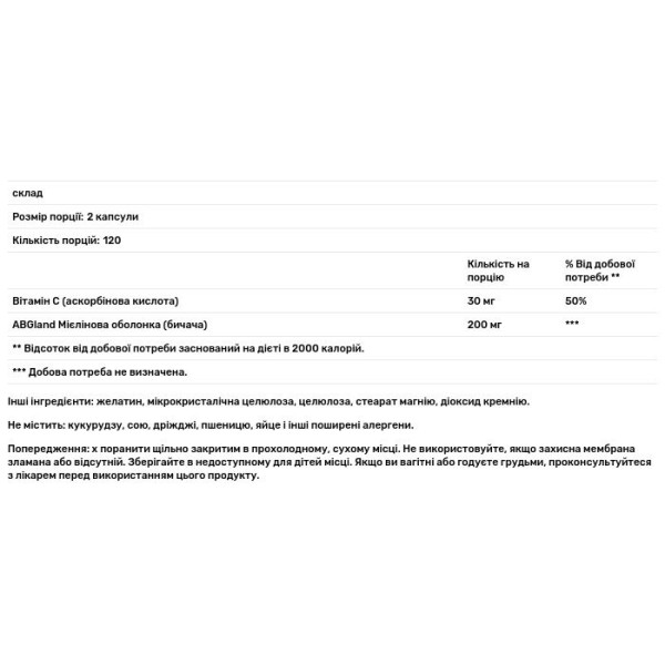 Підтримка нервової системи, Sphingolin, Ecological Formulas, 240 капсул