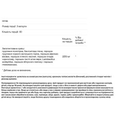 Псиліум для очищення кишечника, Dr. Tobias Psyllium Daily, 180 капсул