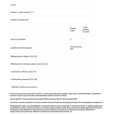 Пробіотик для дітей на штучному вигодовуванні, Genestra Brands HMF Baby F, 66 г