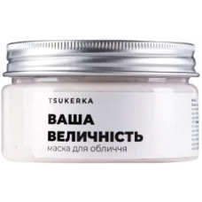 Маска для обличчя, Ваша Величність, Tsukerka, 85 г