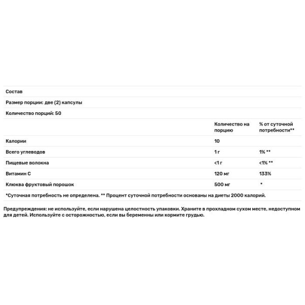 Здоров'я сечовивідних шляхів, журавлина, Urinary Tract Health, Azo, 100 гелевих капсул
