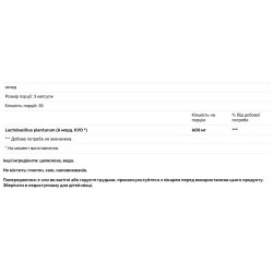 Пробіотики 2 млрд КУО, Transformation Enzymes Plantadophilus, 90 капсул