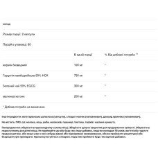 Жиросжигатель, Hard Rhino Natural Fat Burner, 120 вегетарианских капсул