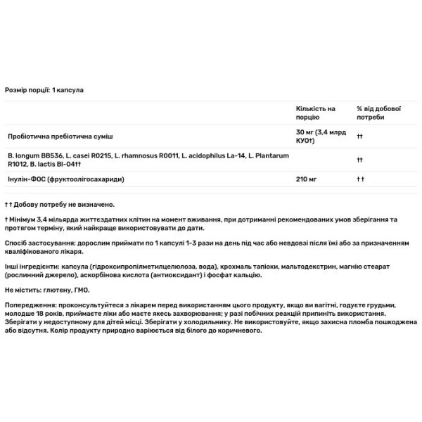 Пробіотики Дофілус, Jarro-Dophilus Plus FOS, Jarrow Formulas, з ФОС, 100 вегетаріанських капсул