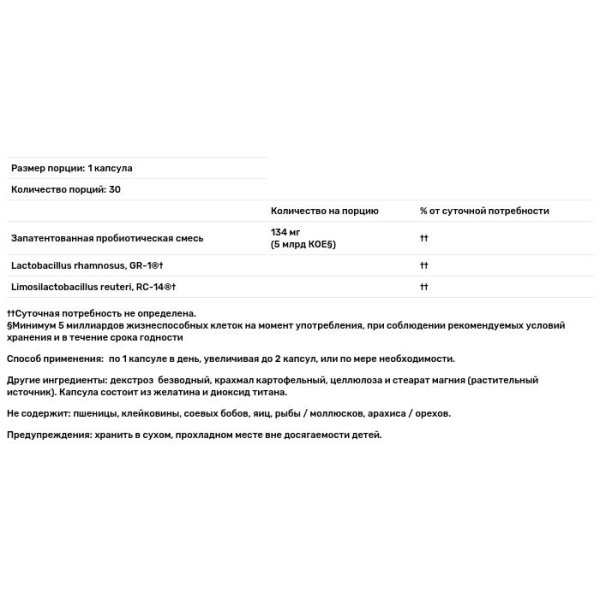 ФЭМ-дофилус веганский, Vegan Fem Dophilus, Jarrow Formulas, 5 млрд КОЕ, 30 растительных капсул