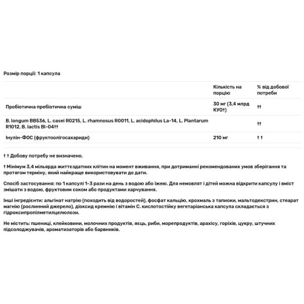 Пробіотики (дофілус), Jarro-Dophilus Plus FOS, Jarrow Formulas, з ФОС, 3.4 млрд КУО, 200 вегетаріанських капсул