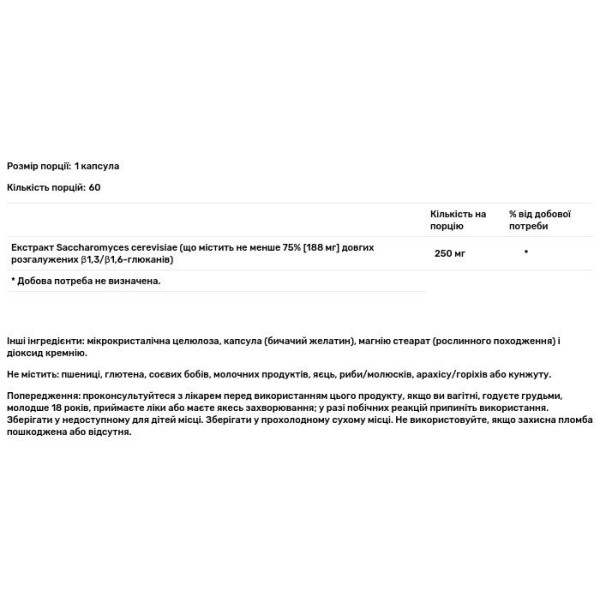 Бета глюкан, Beta Glucan, Jarrow Formulas, імунна підтримка, 60 капсул