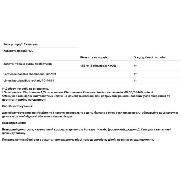 Дофілус для жінок, Fem Dophilus, Jarrow Formulas, 5 млрд КУО, 60 рослинних капсул